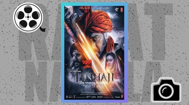 Tanhaji