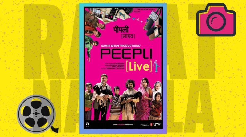 peepli live
