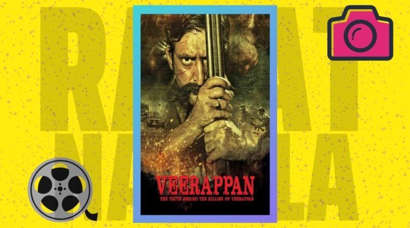 veerappan