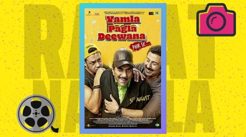 Yamla Pagla deewana 2